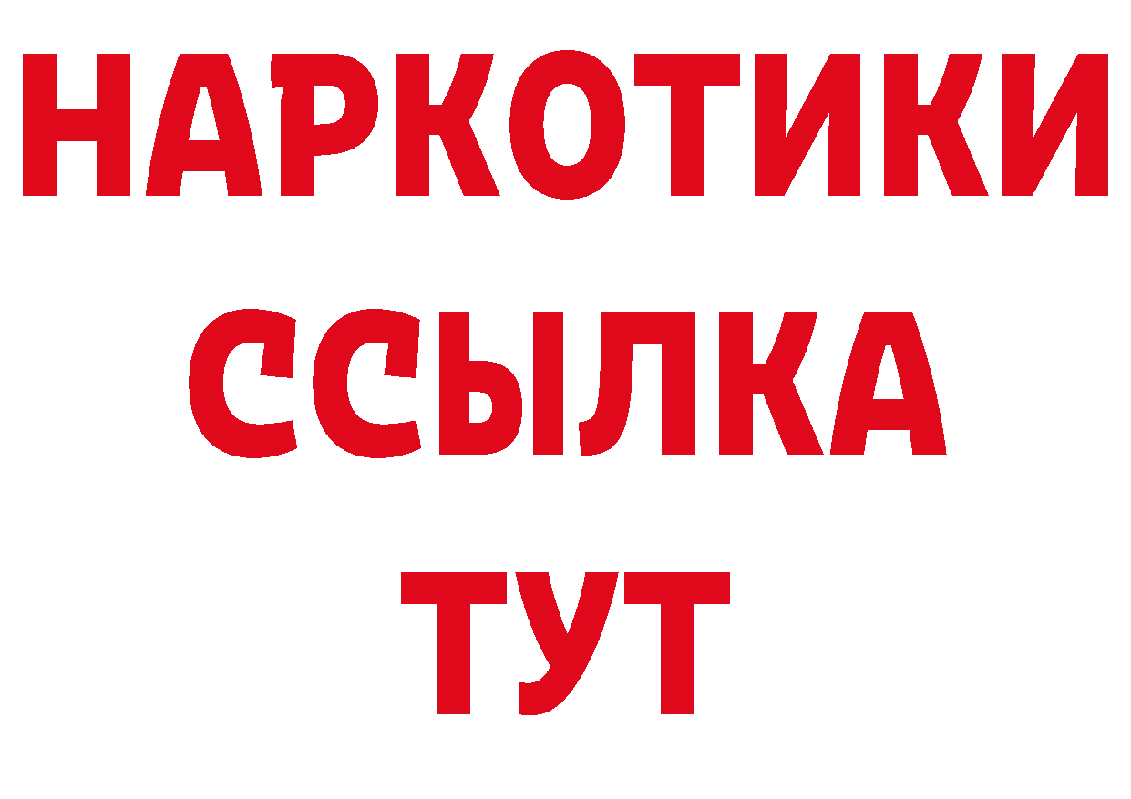 Кодеин напиток Lean (лин) вход сайты даркнета МЕГА Воткинск