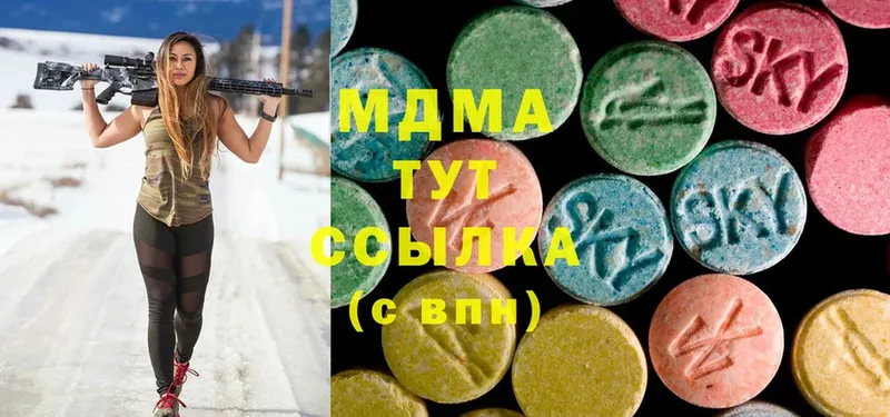 MDMA Molly  Воткинск 